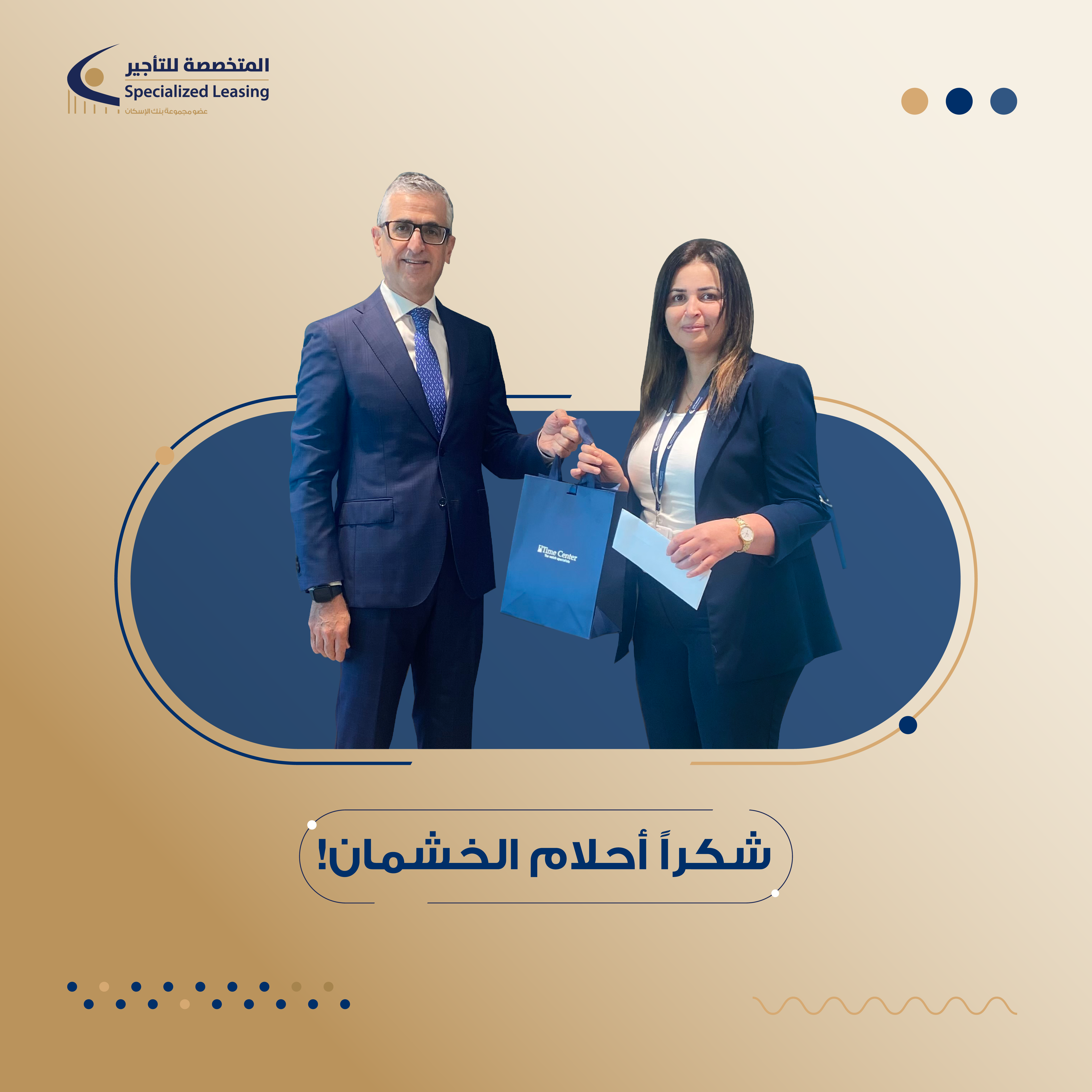 Specialized Leasing Company Honors Employees with 15 Years of Service Wed, November 8, 2023