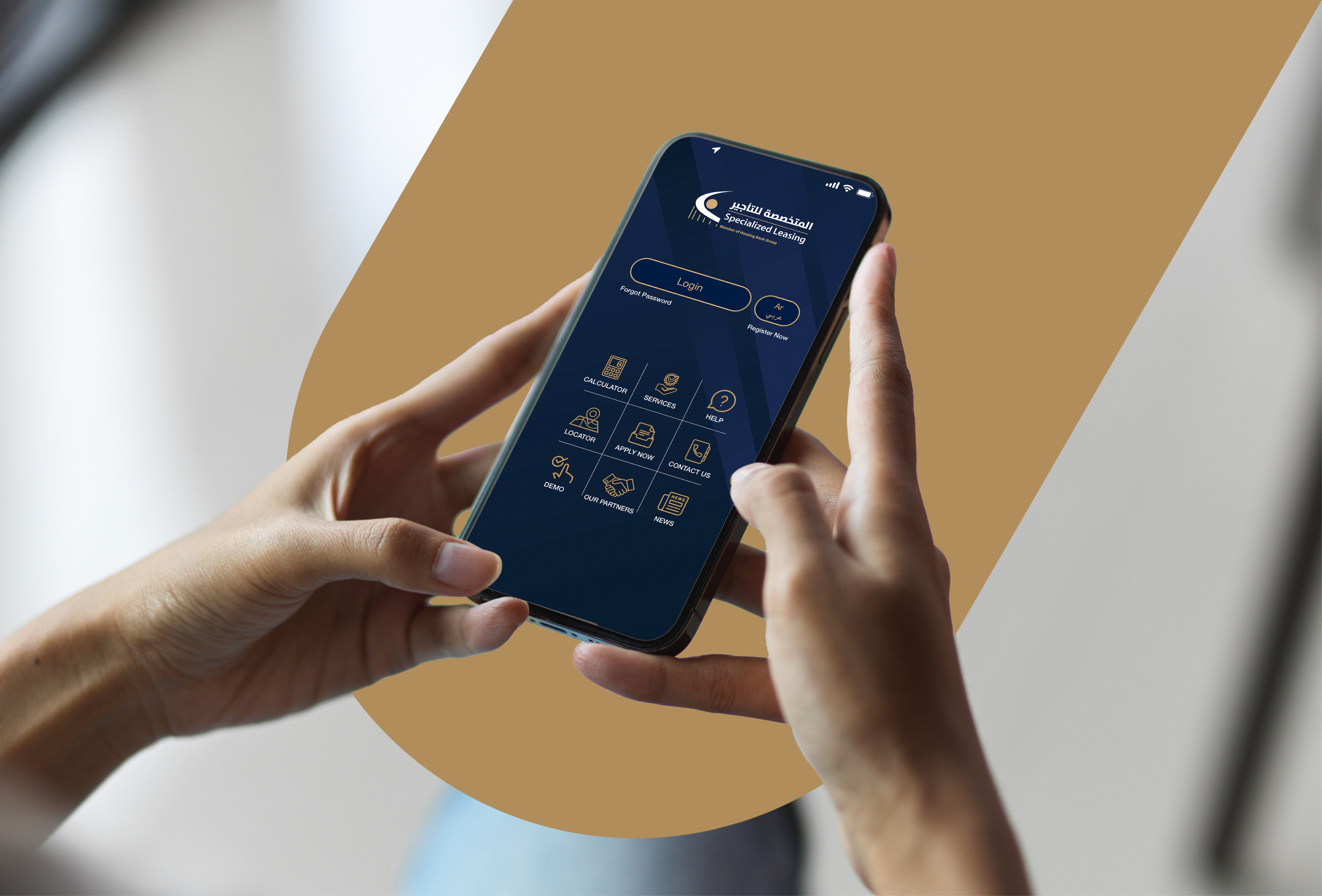 The Premier App for Financial Leasing, SLC Mobile!